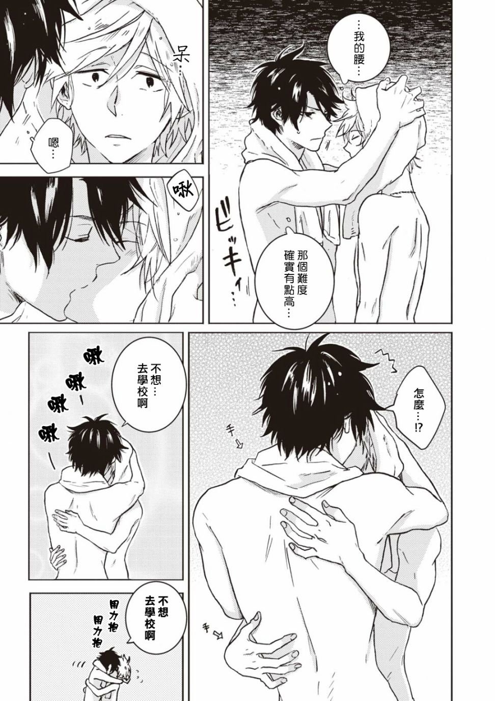 第52话