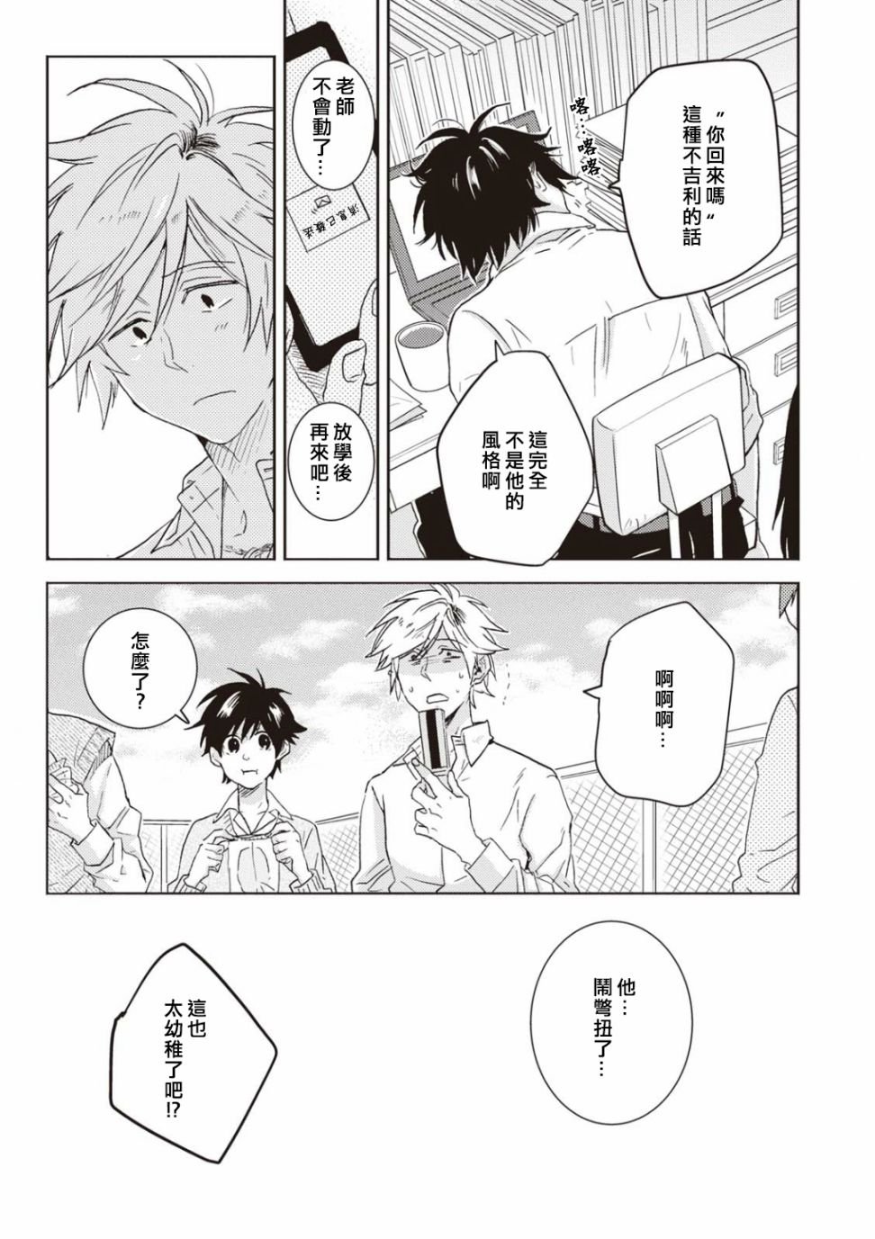第52话