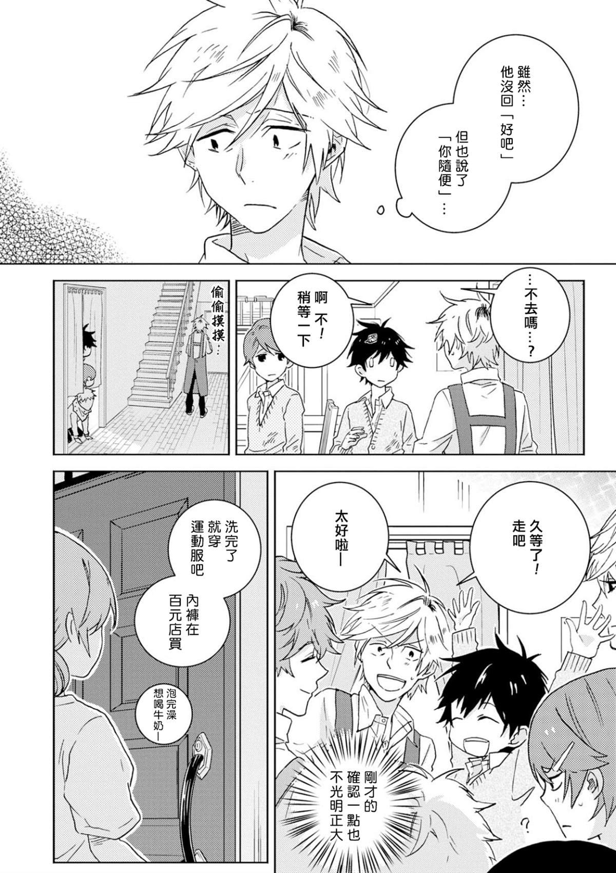 第53话