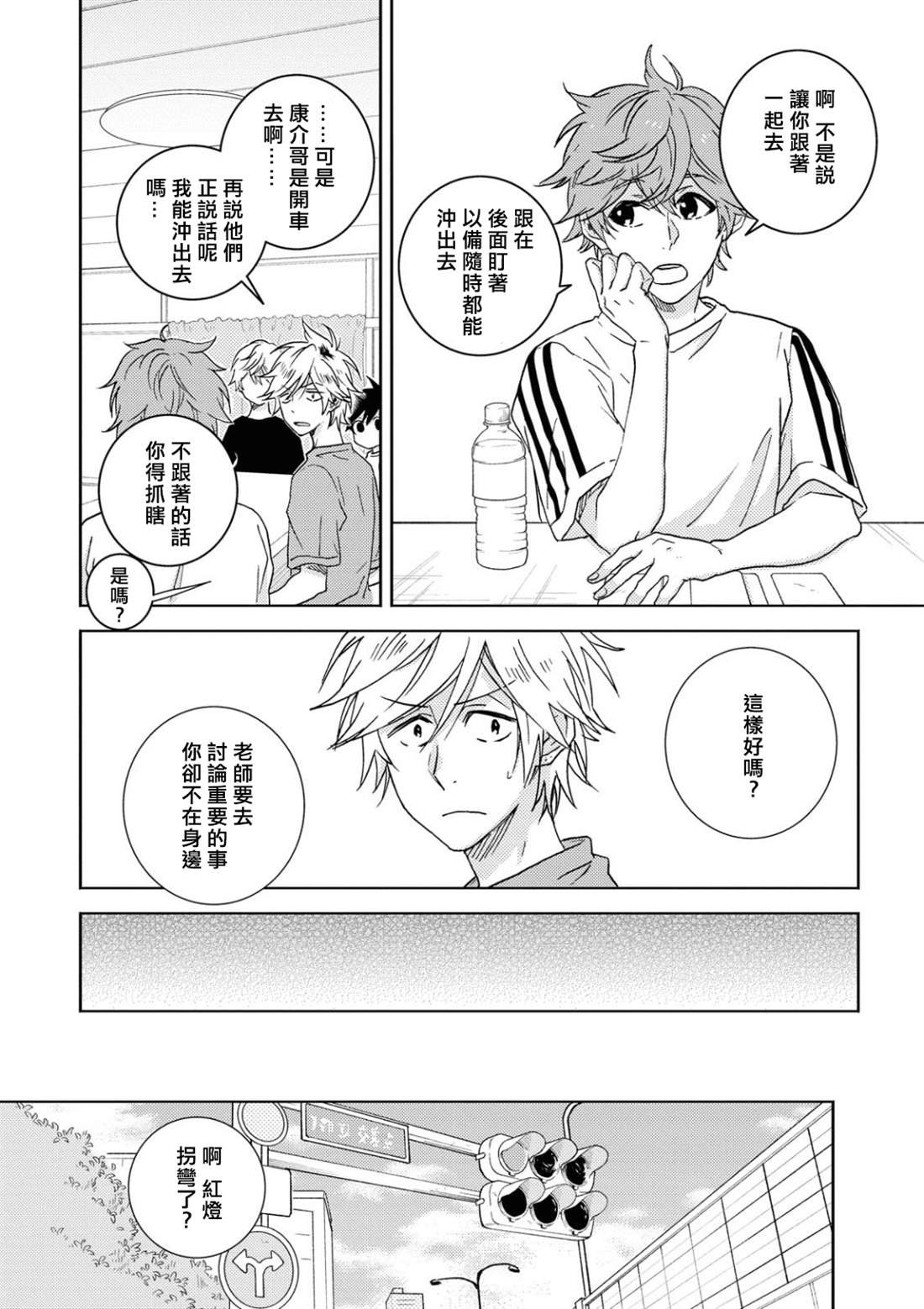 第54话