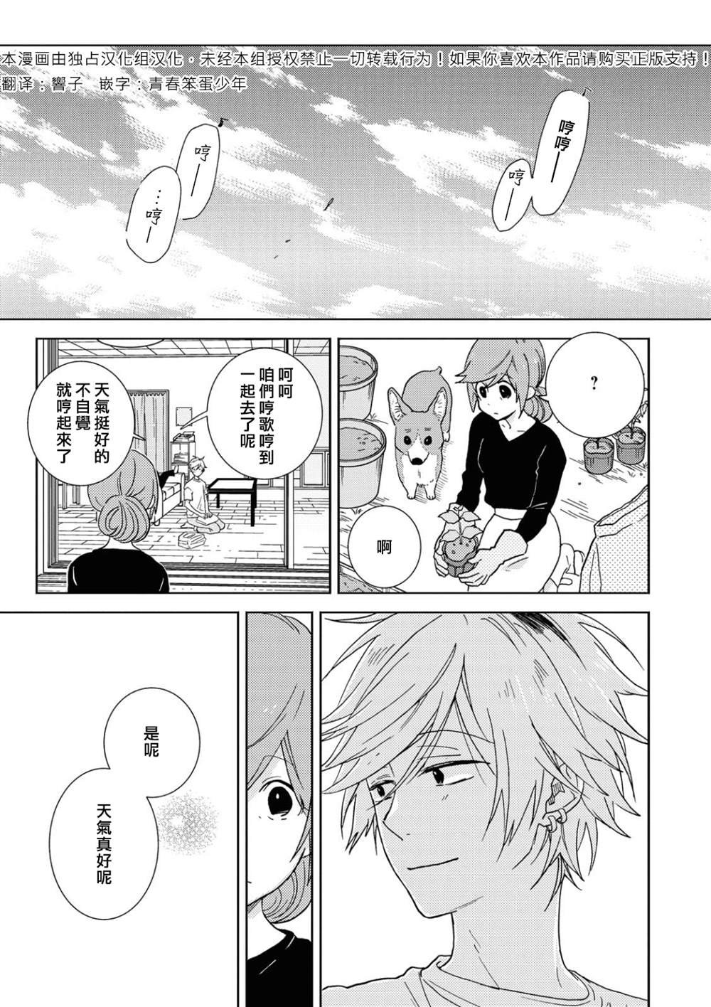 第55话