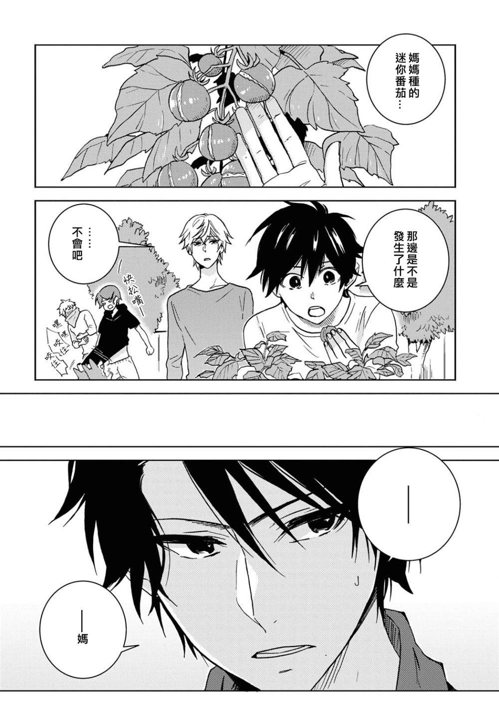 第55话