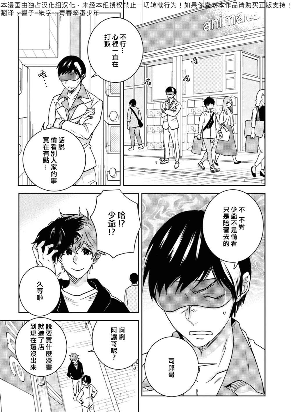 第56话