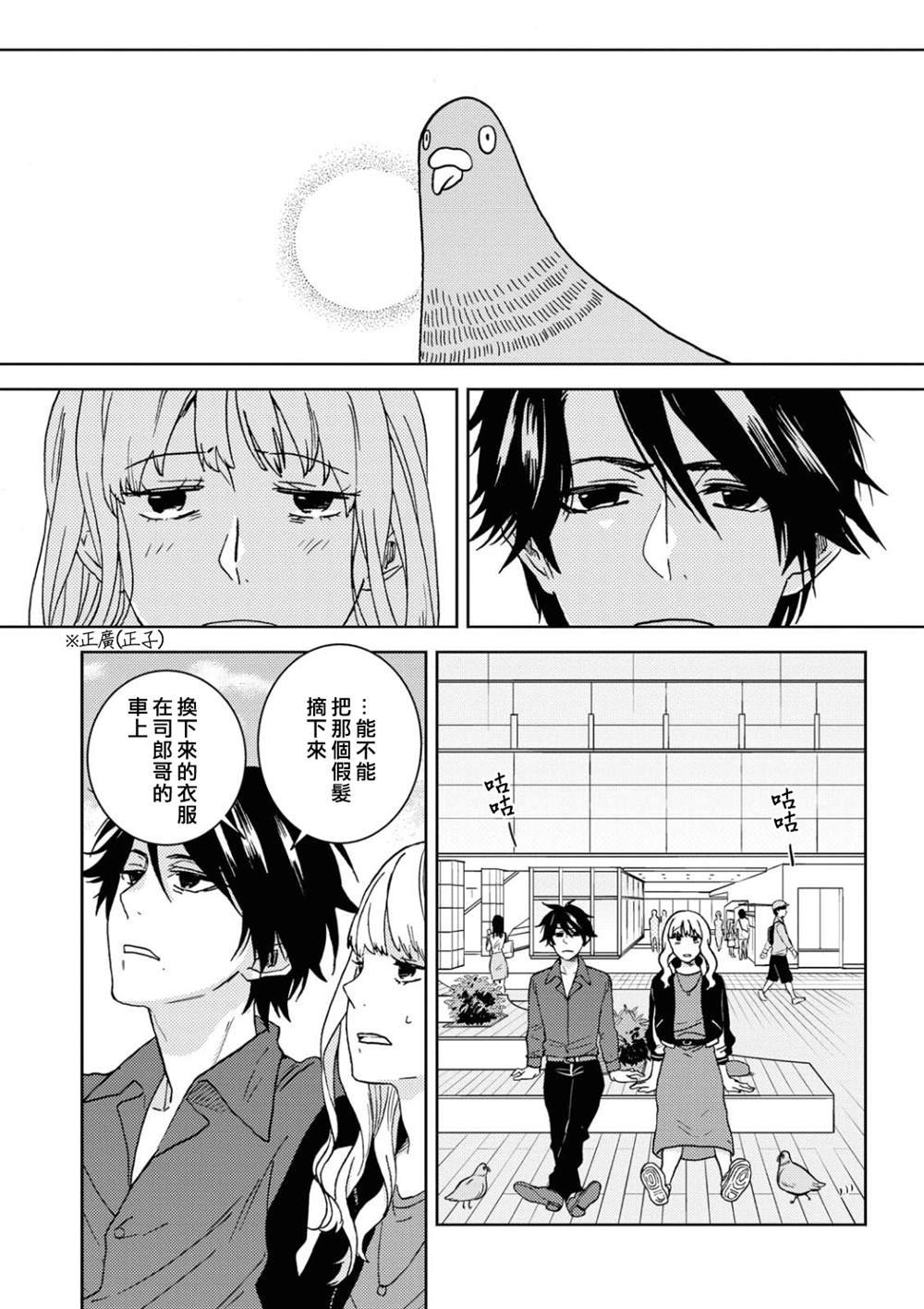第56话