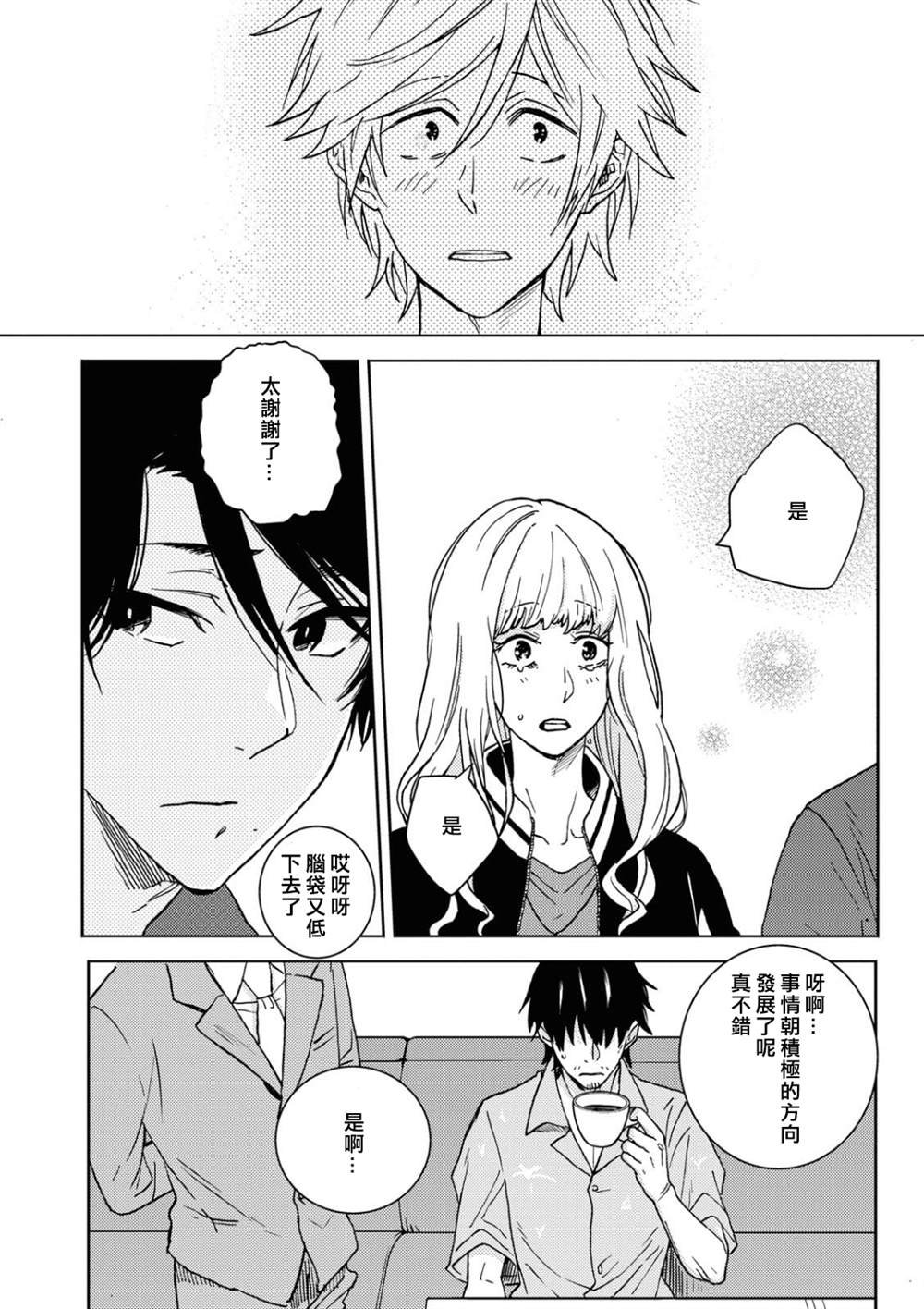 第56话