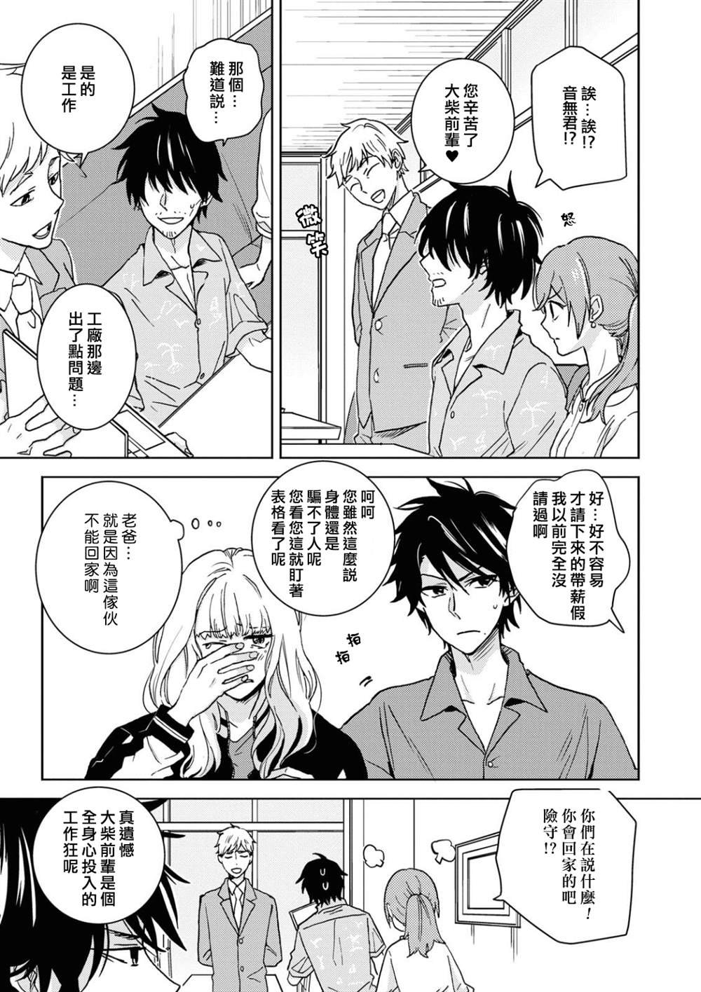 第56话