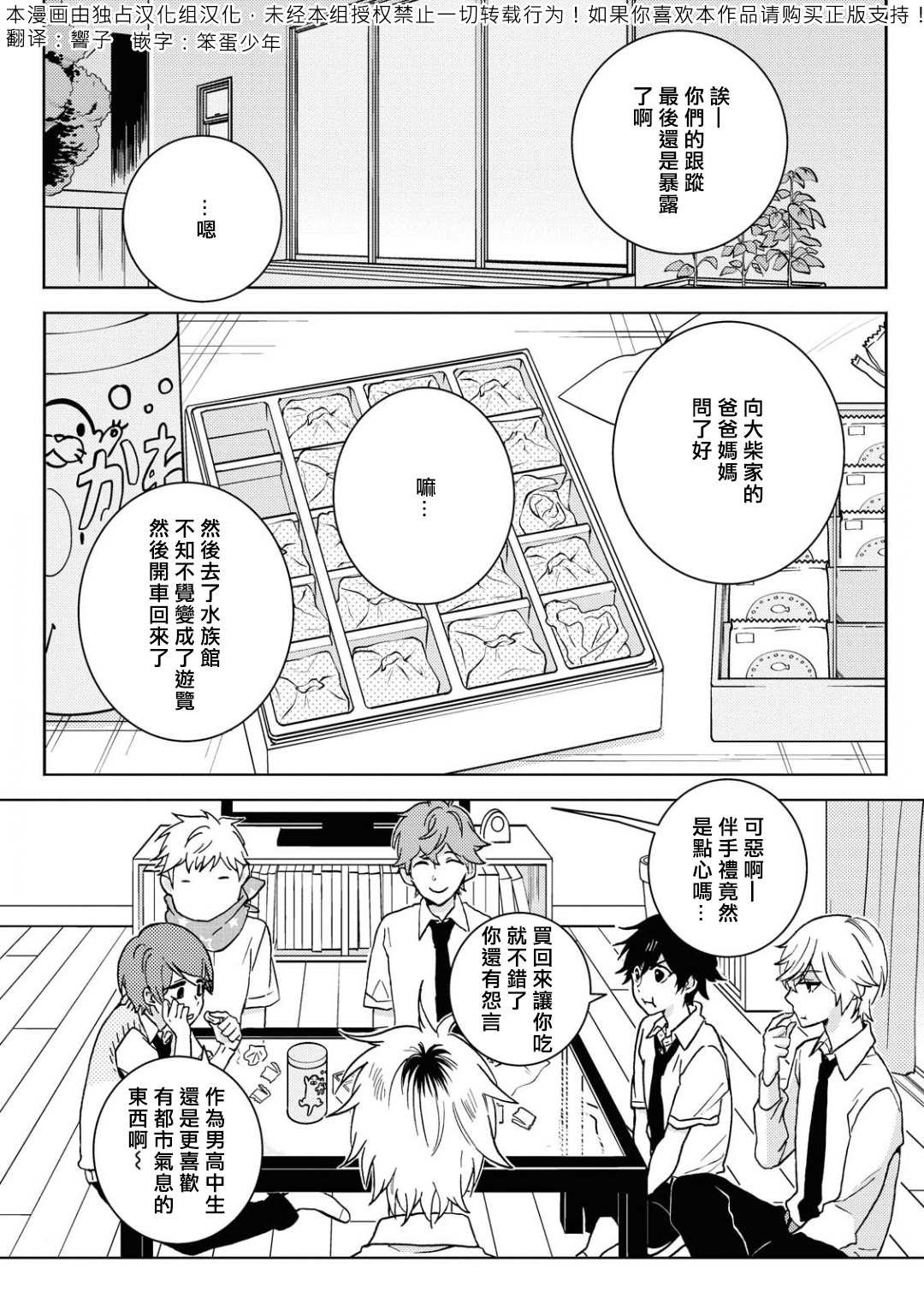 第57话