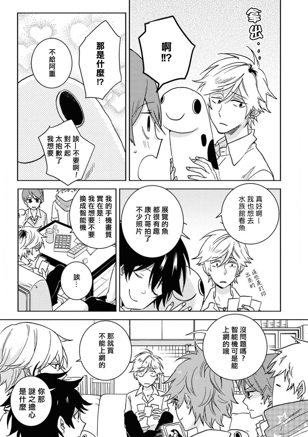 第57话