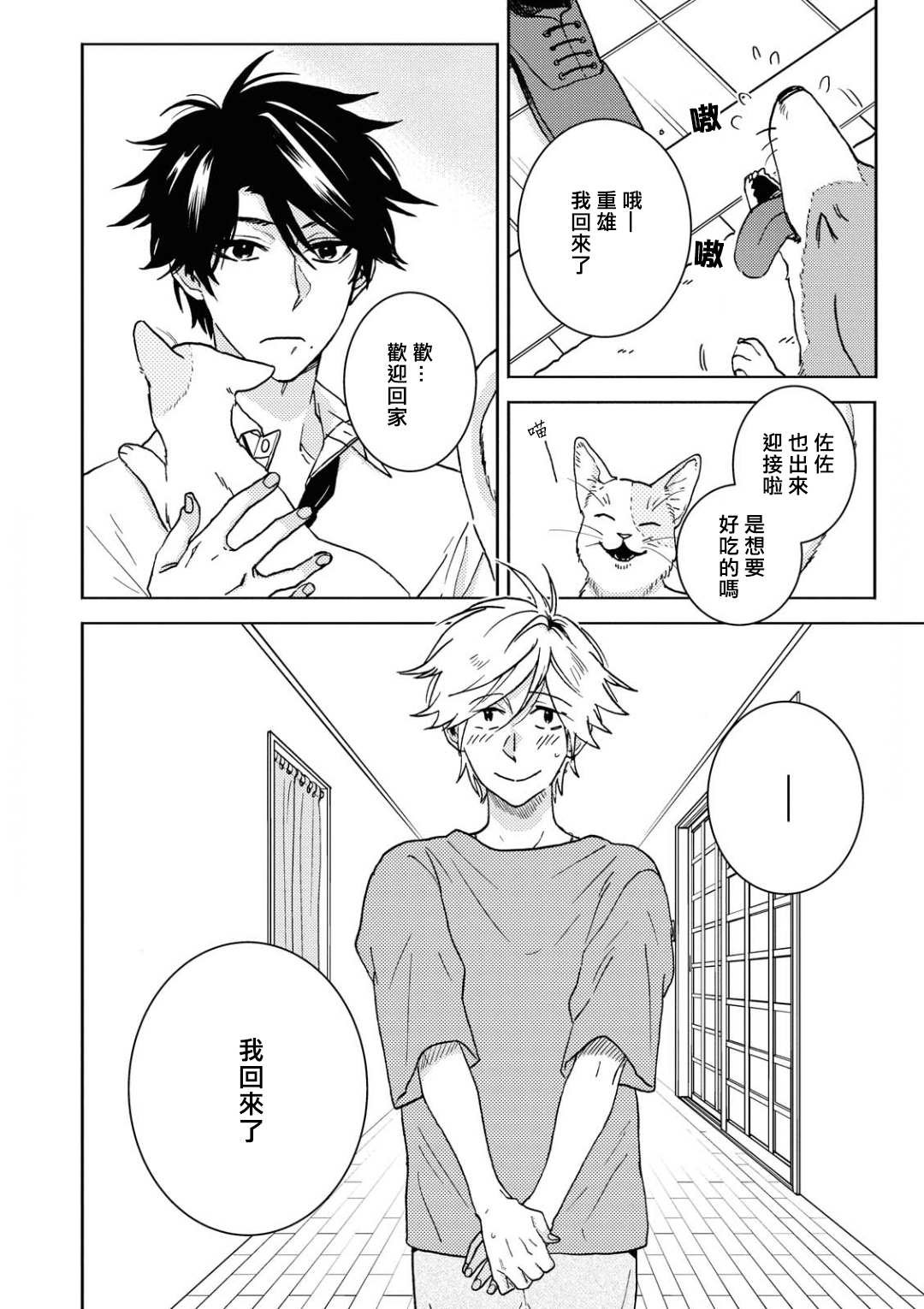 第57话