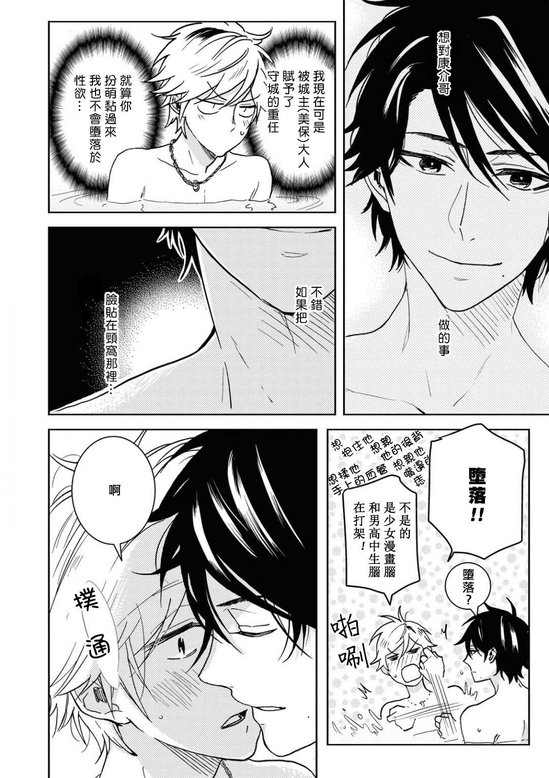第57话