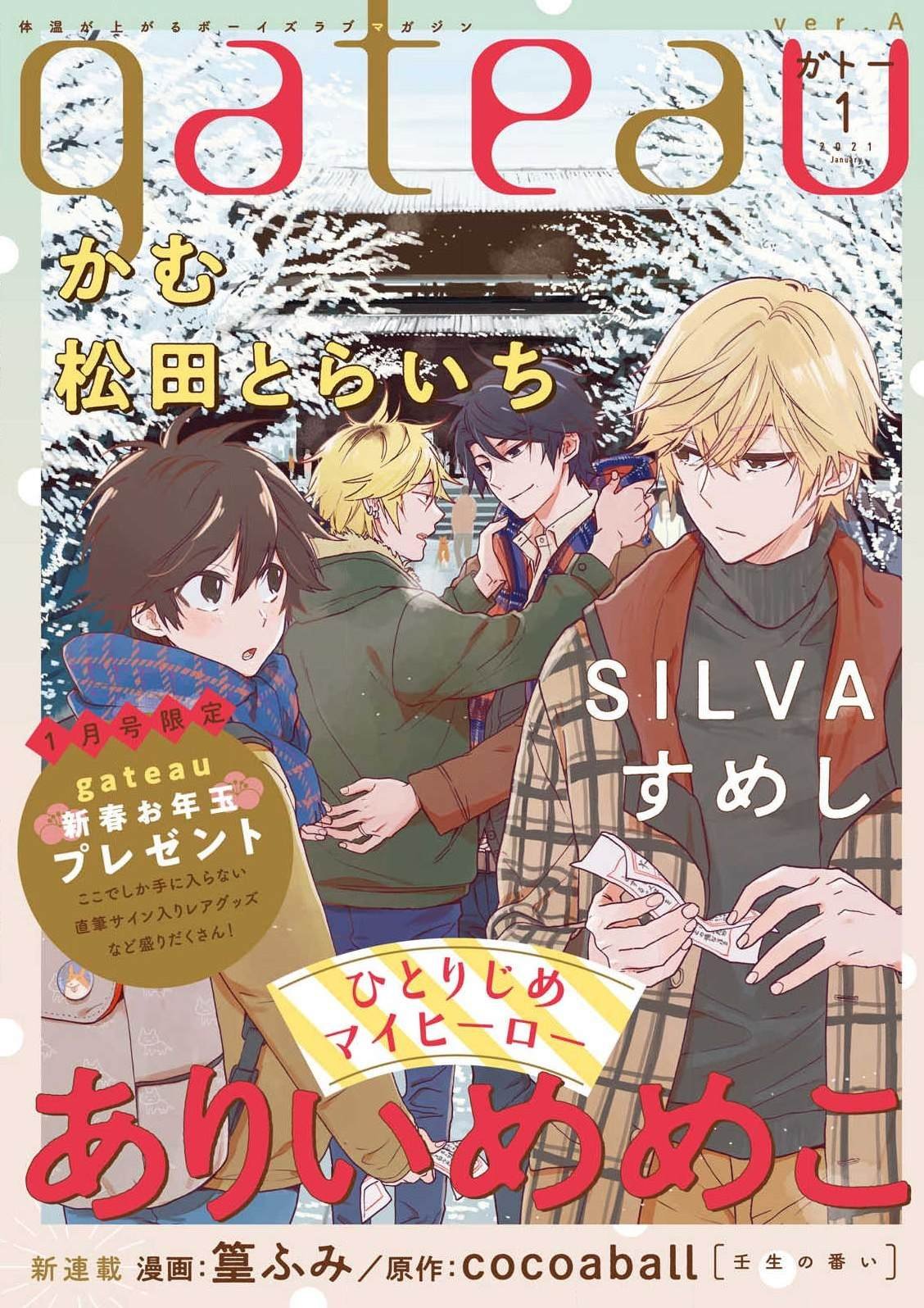 第58话