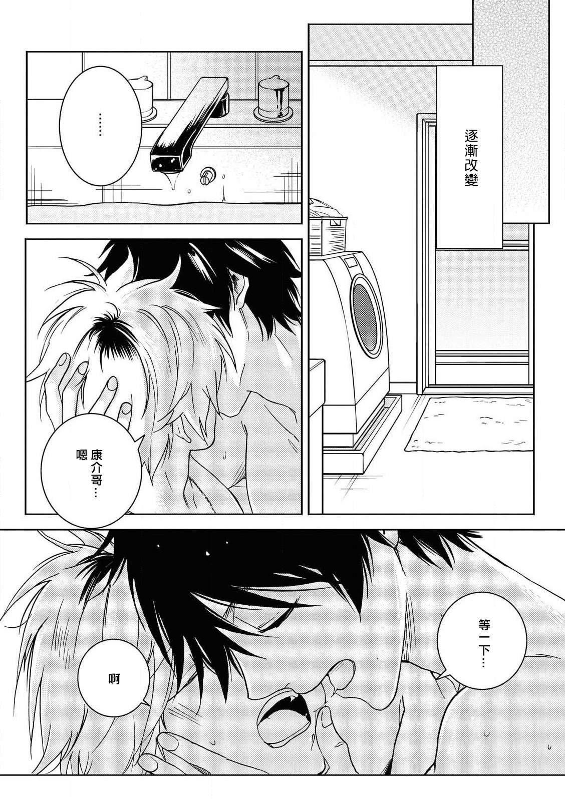 第58话