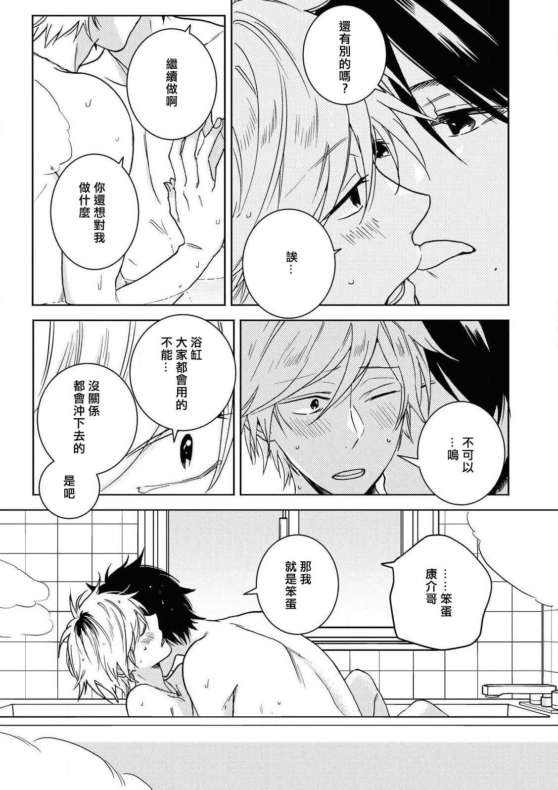 第58话