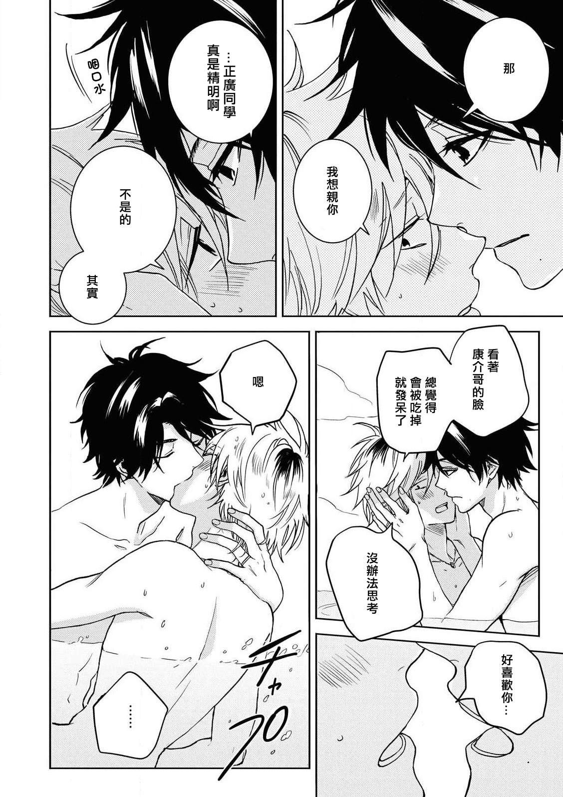 第58话