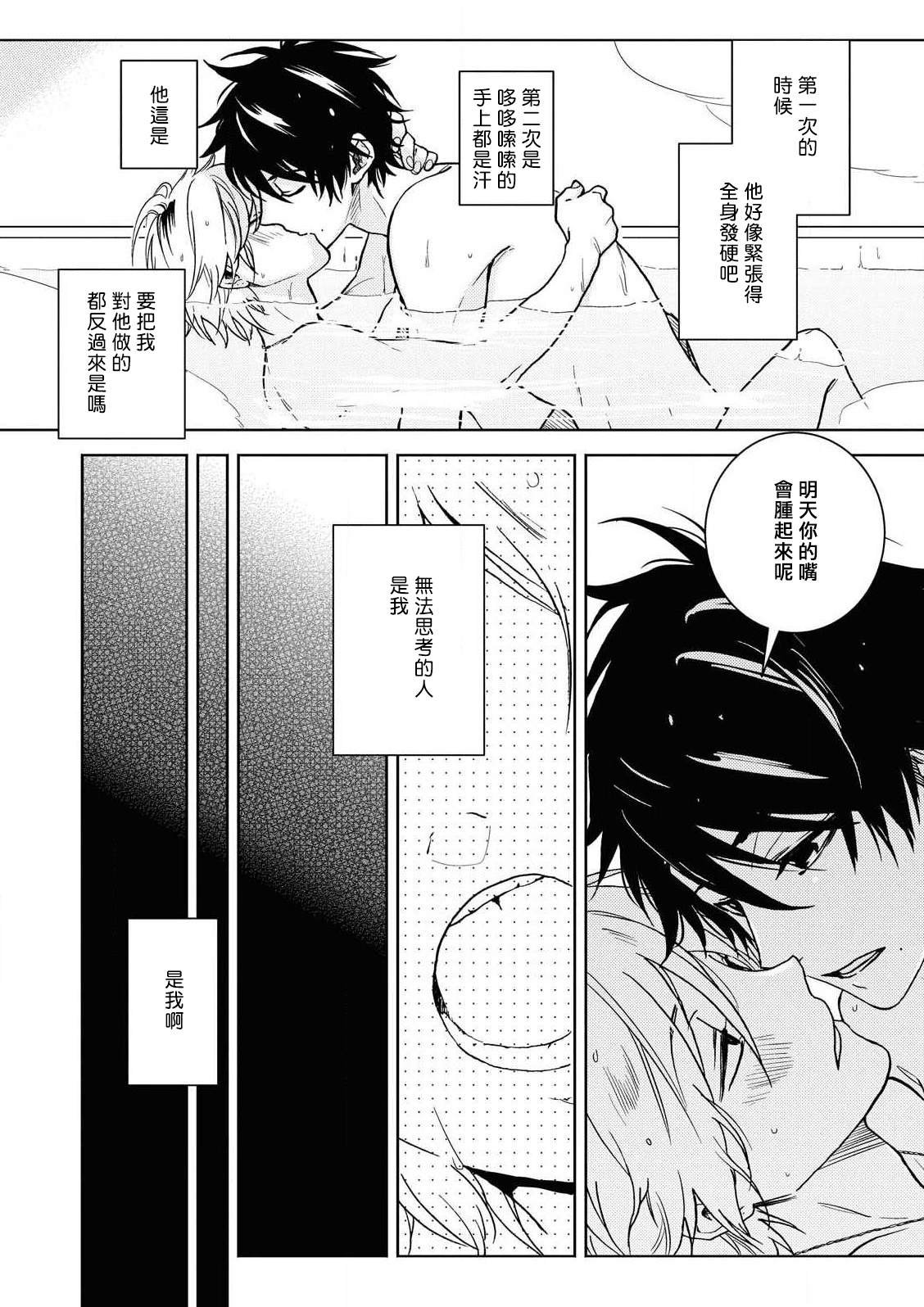 第58话
