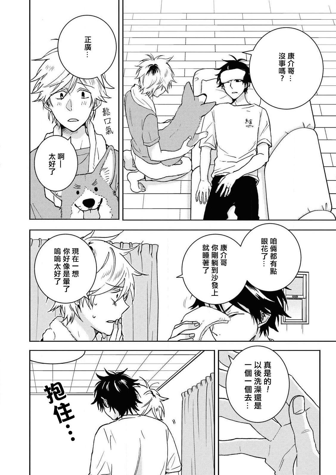 第58话