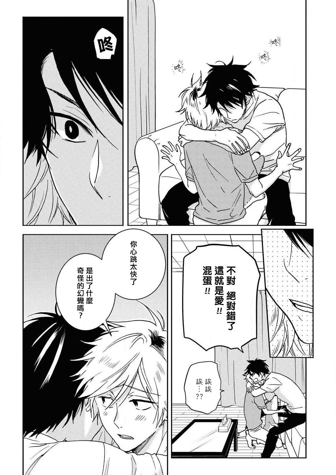 第58话