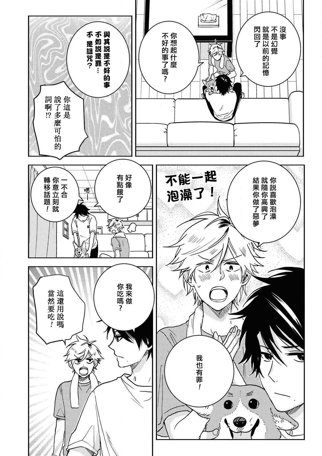 第58话