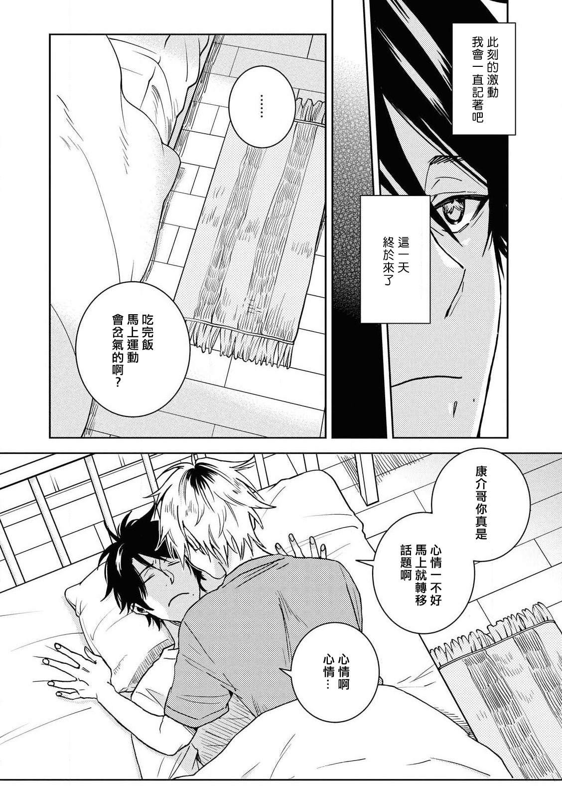 第58话