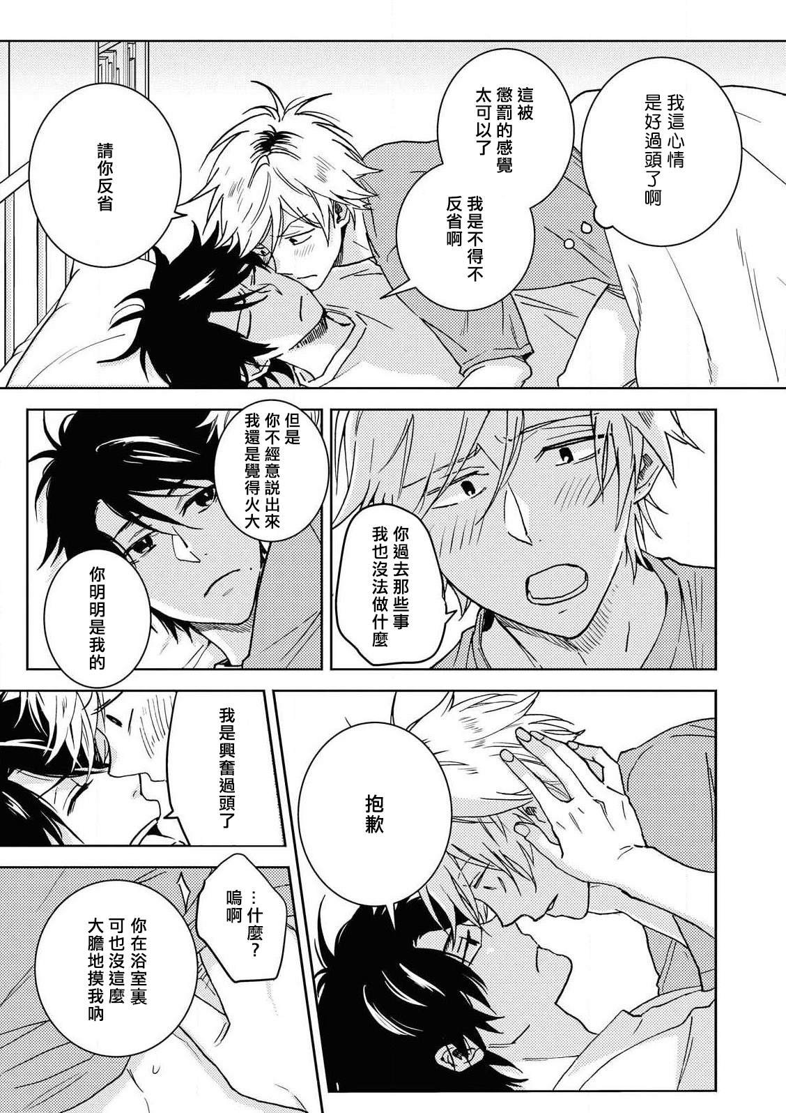 第58话