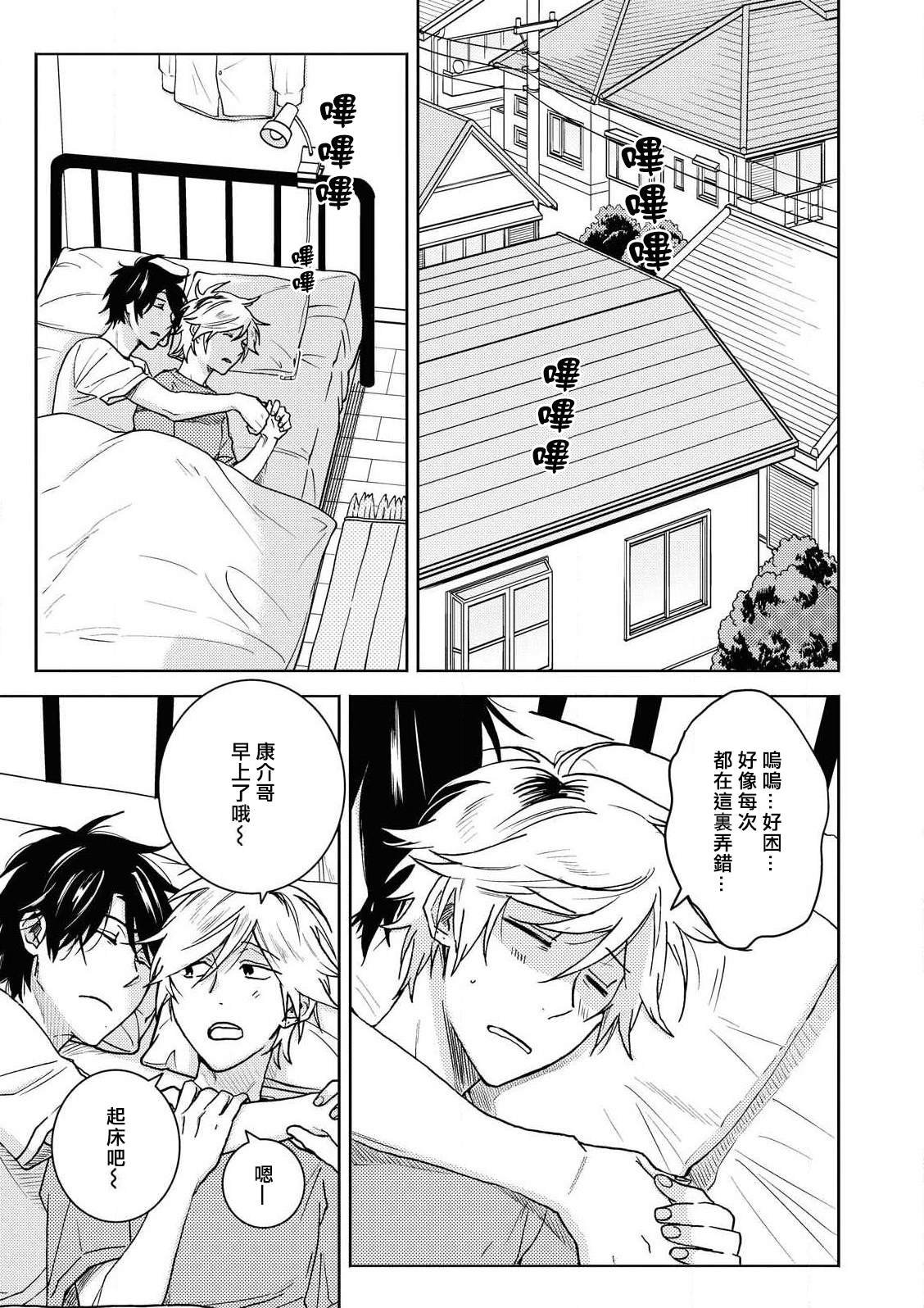 第59话