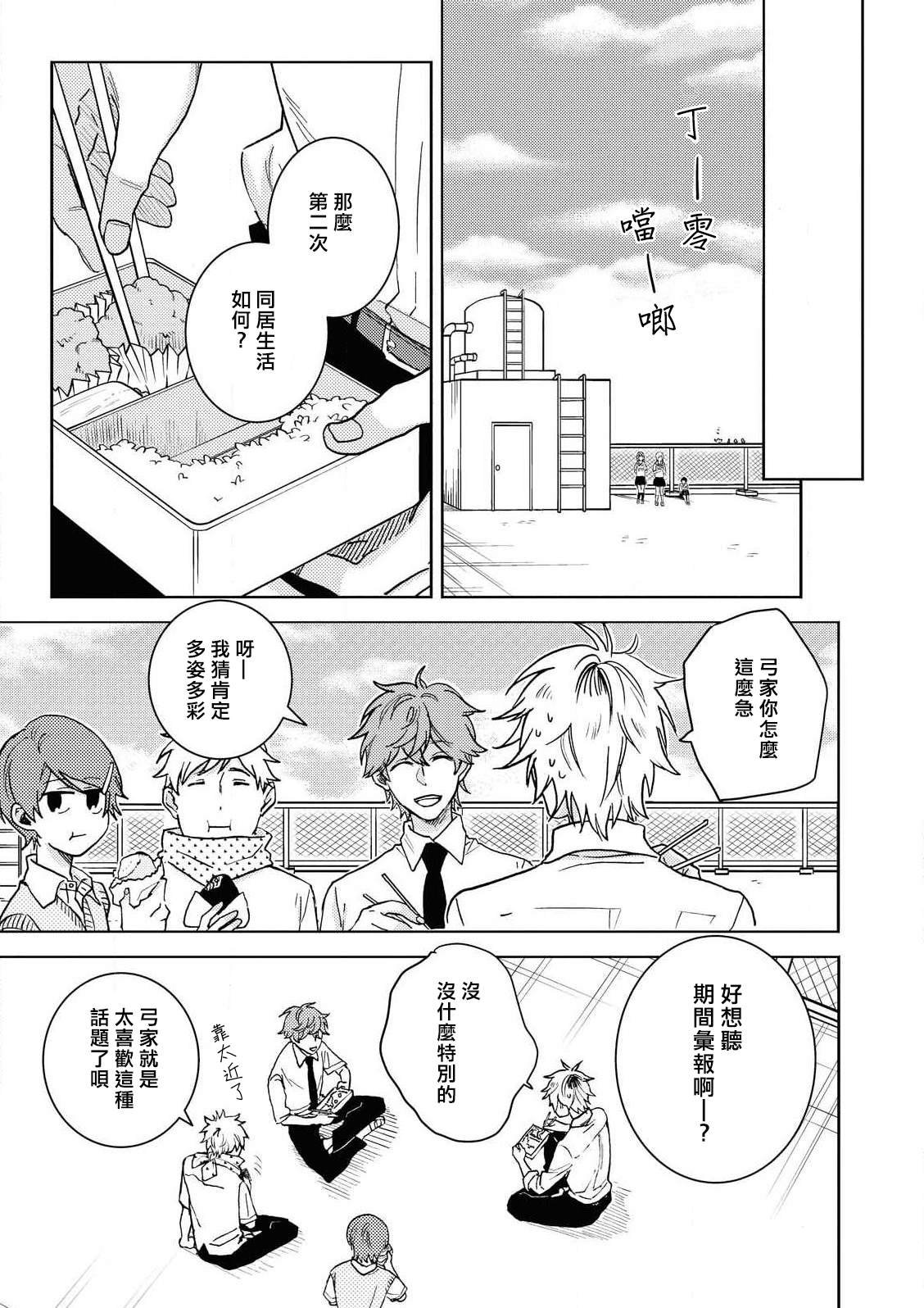 第59话