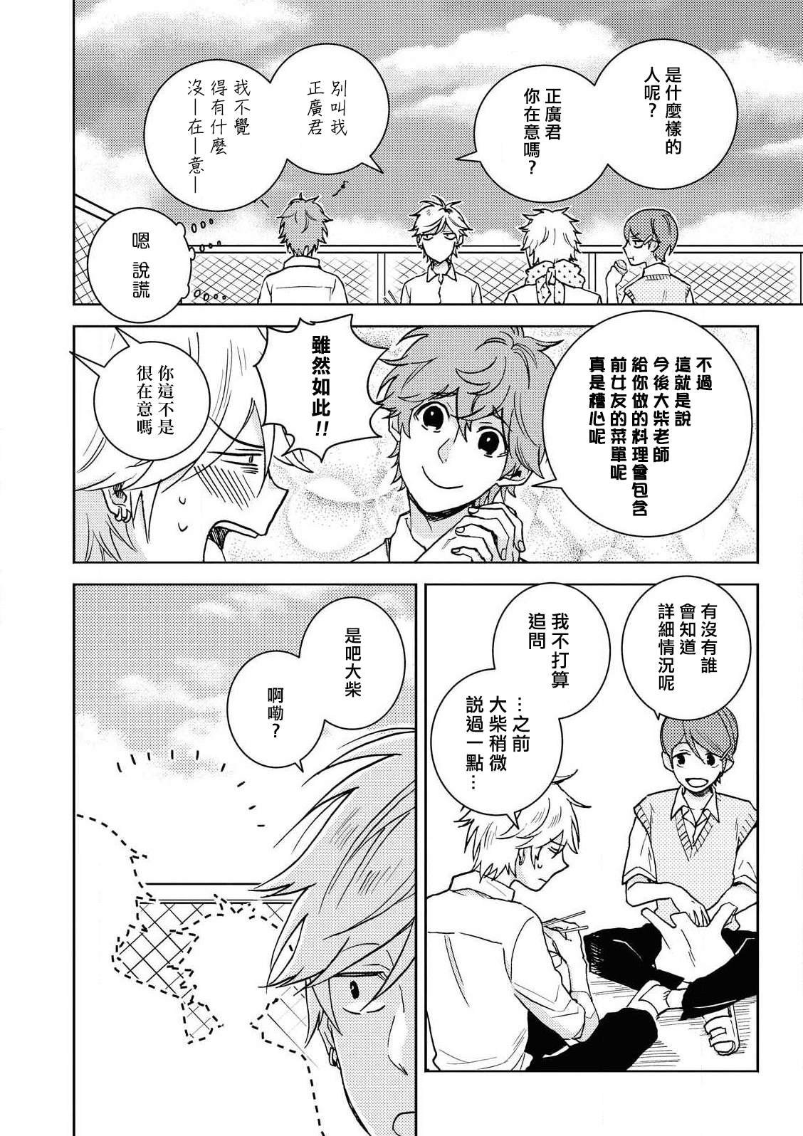 第59话