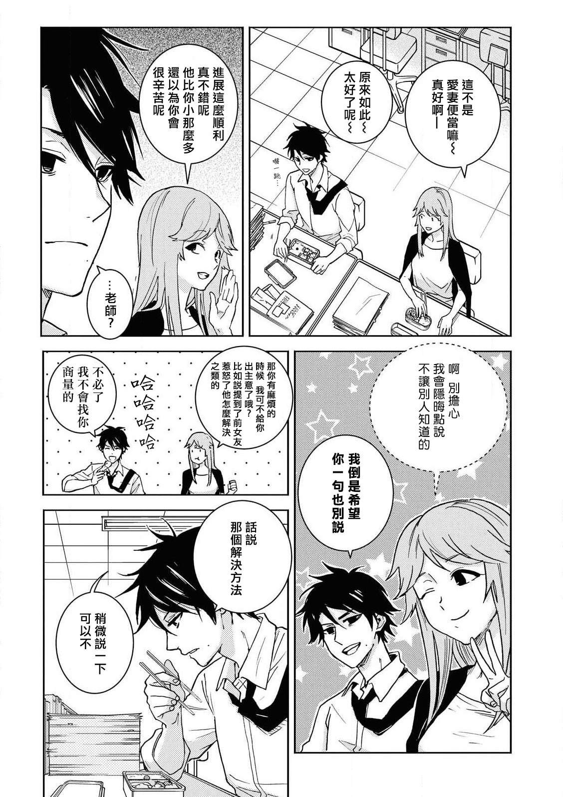 第59话