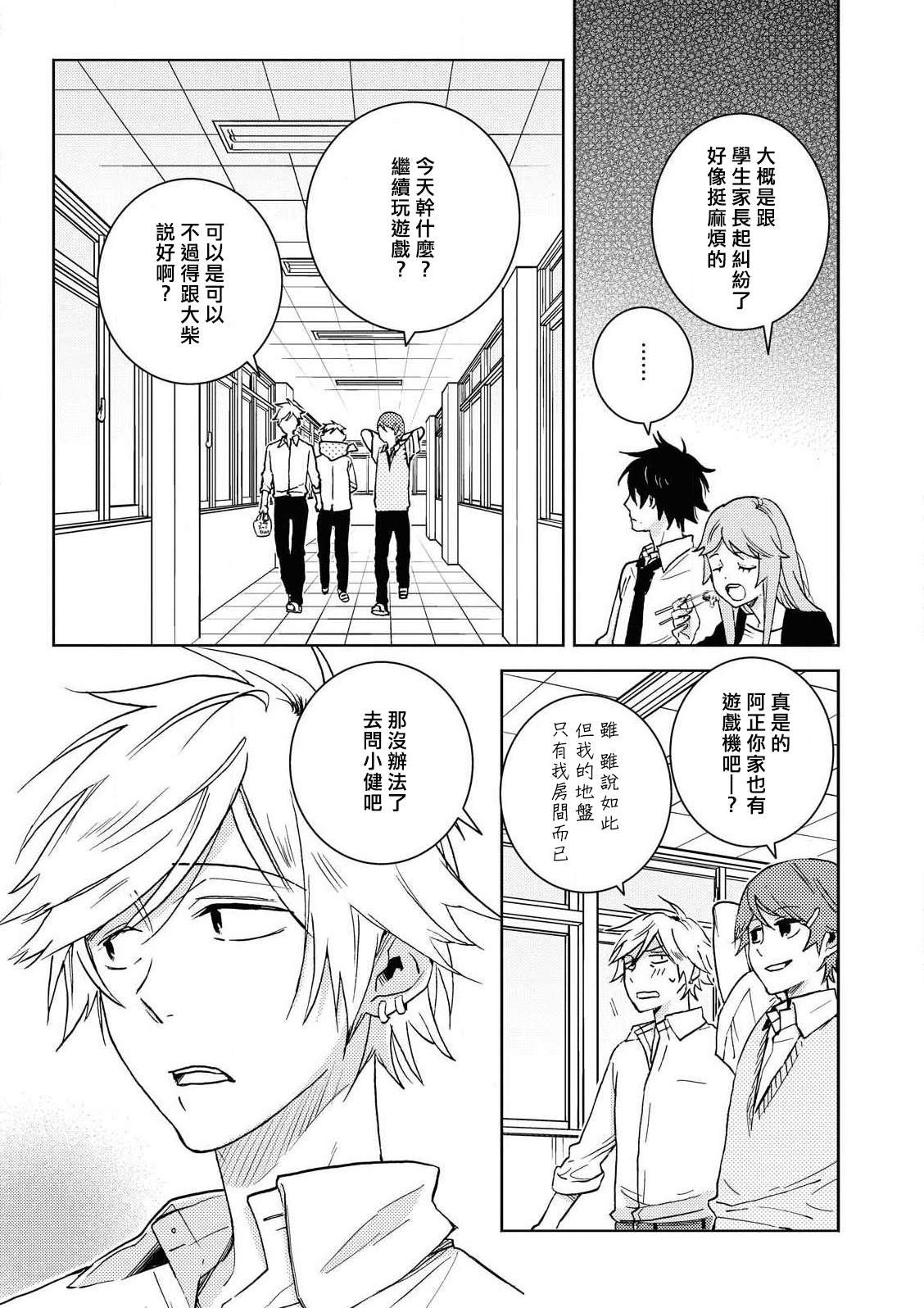 第59话