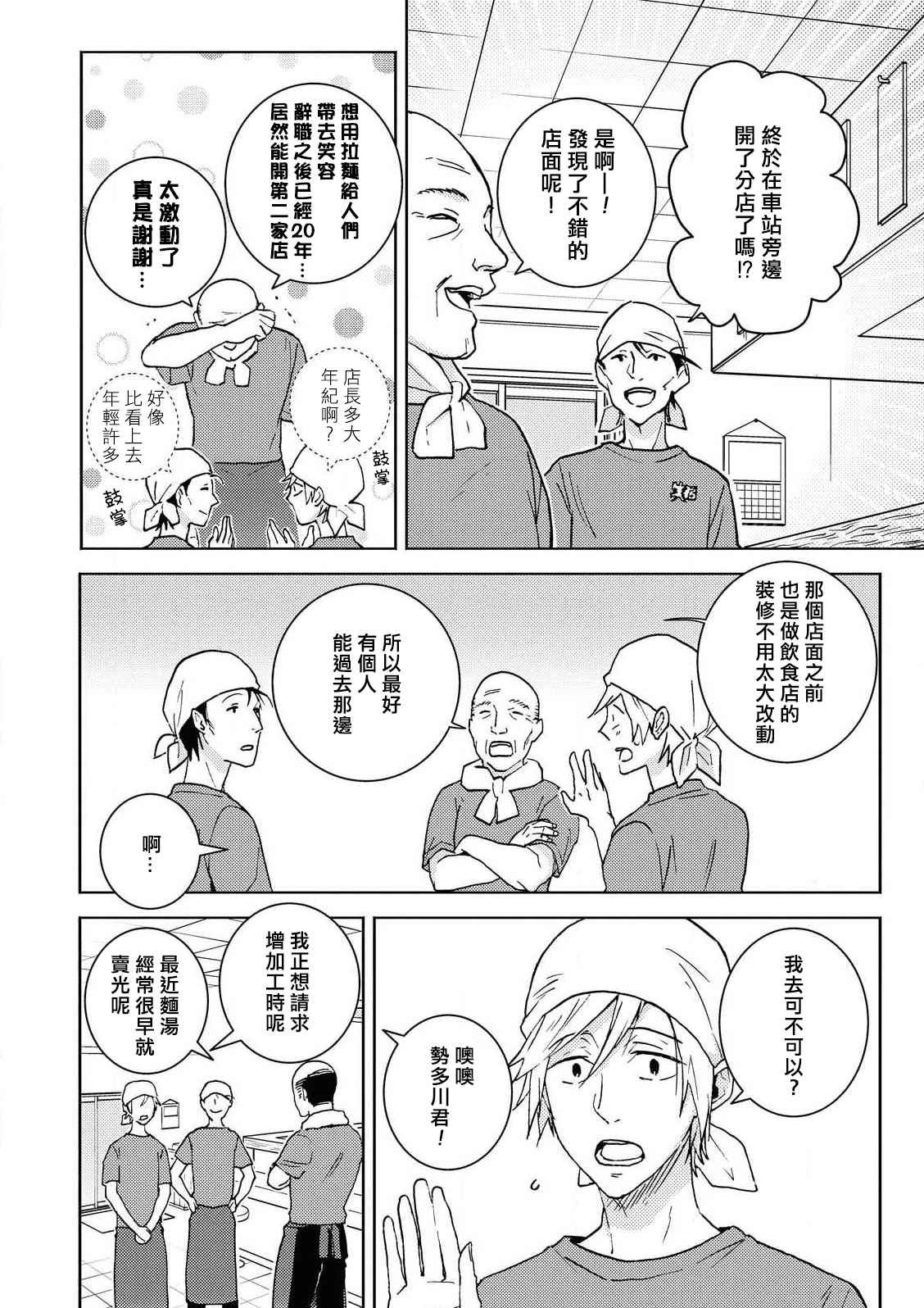 第60话