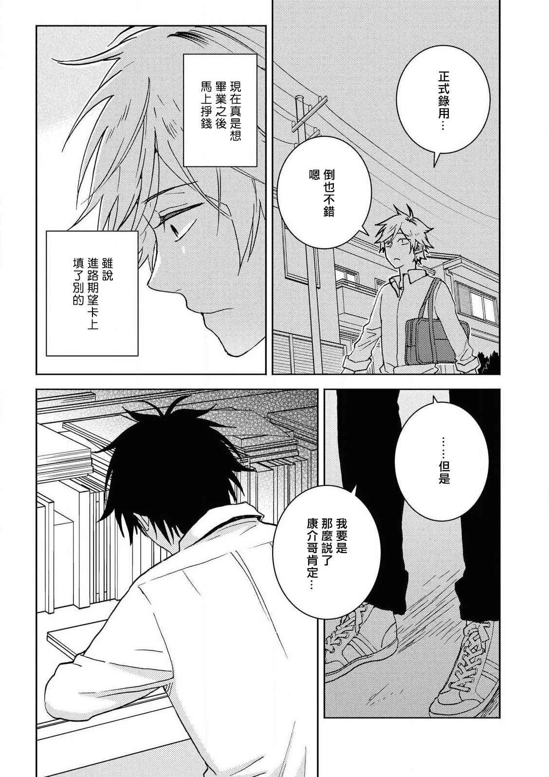 第60话
