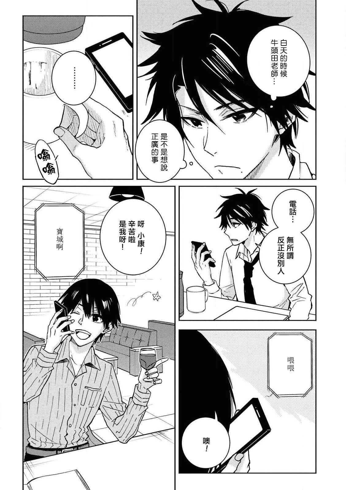 第60话
