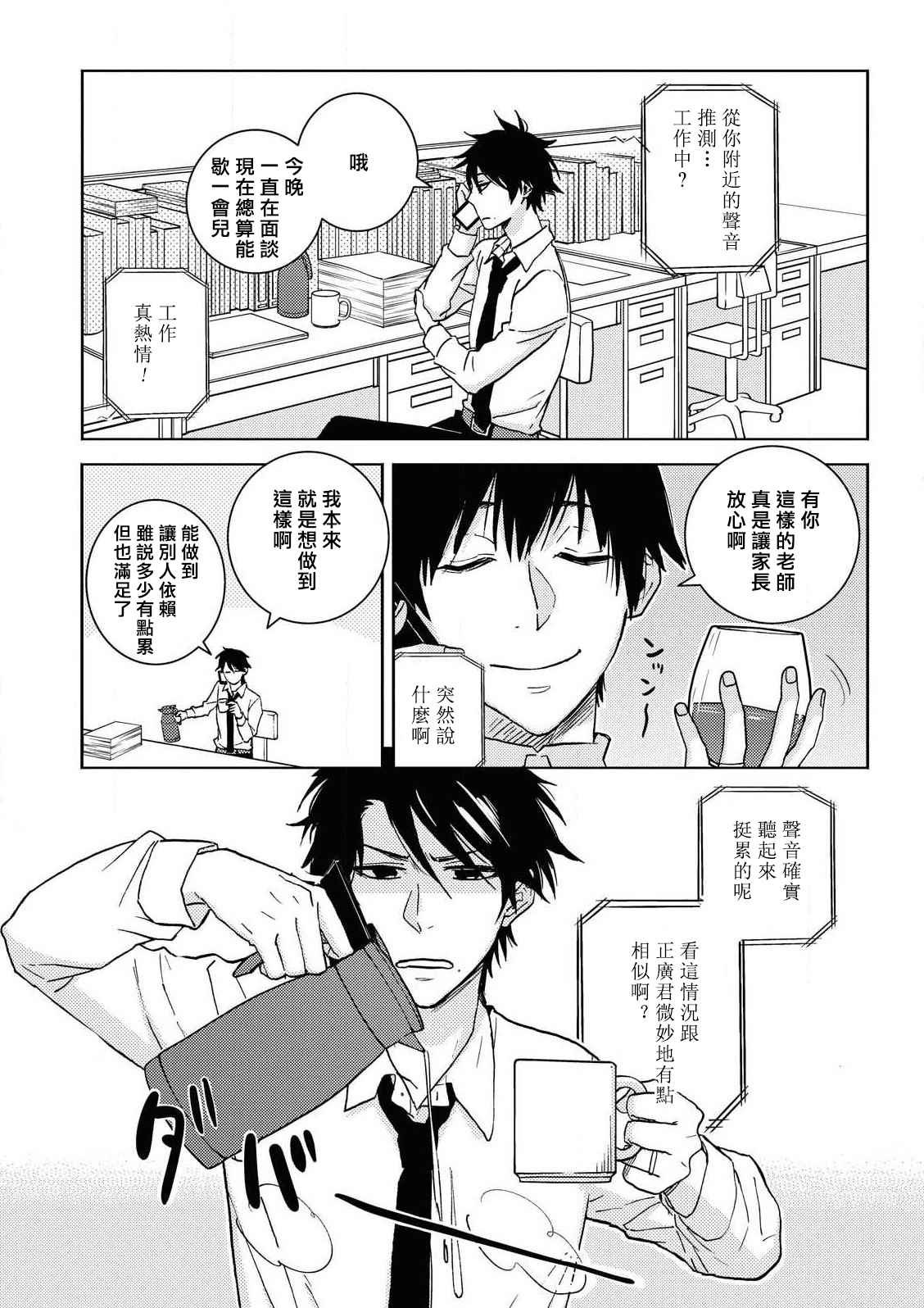 第60话