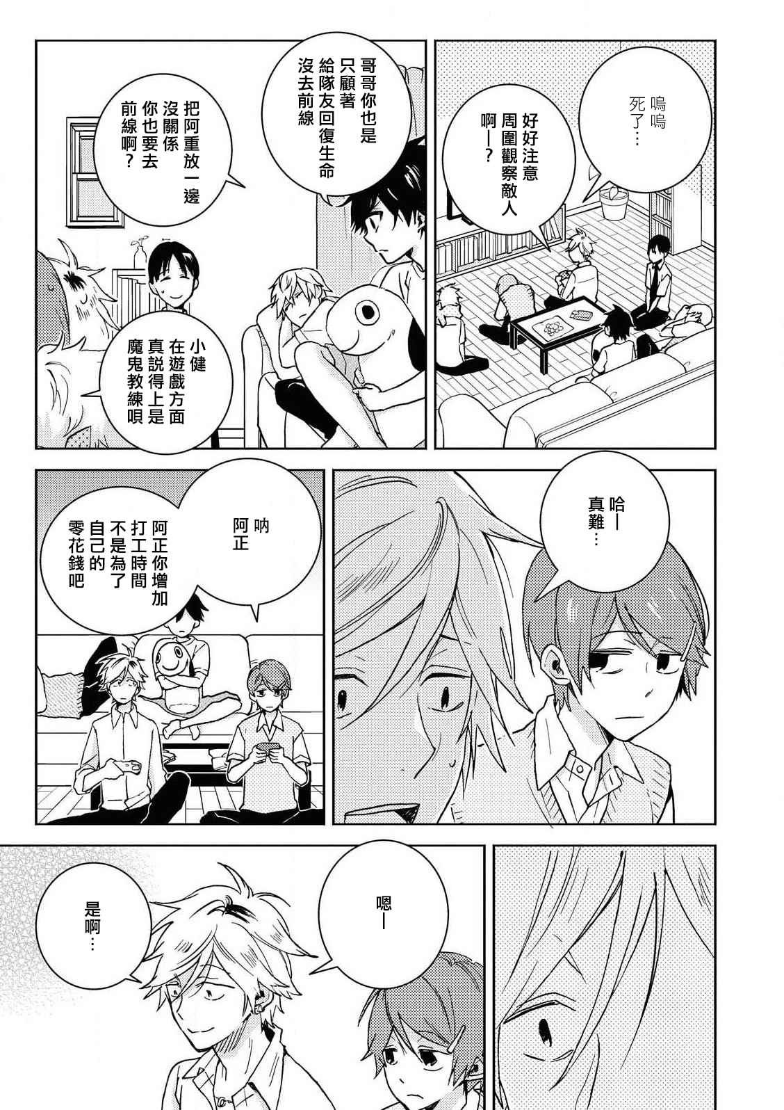 第60话