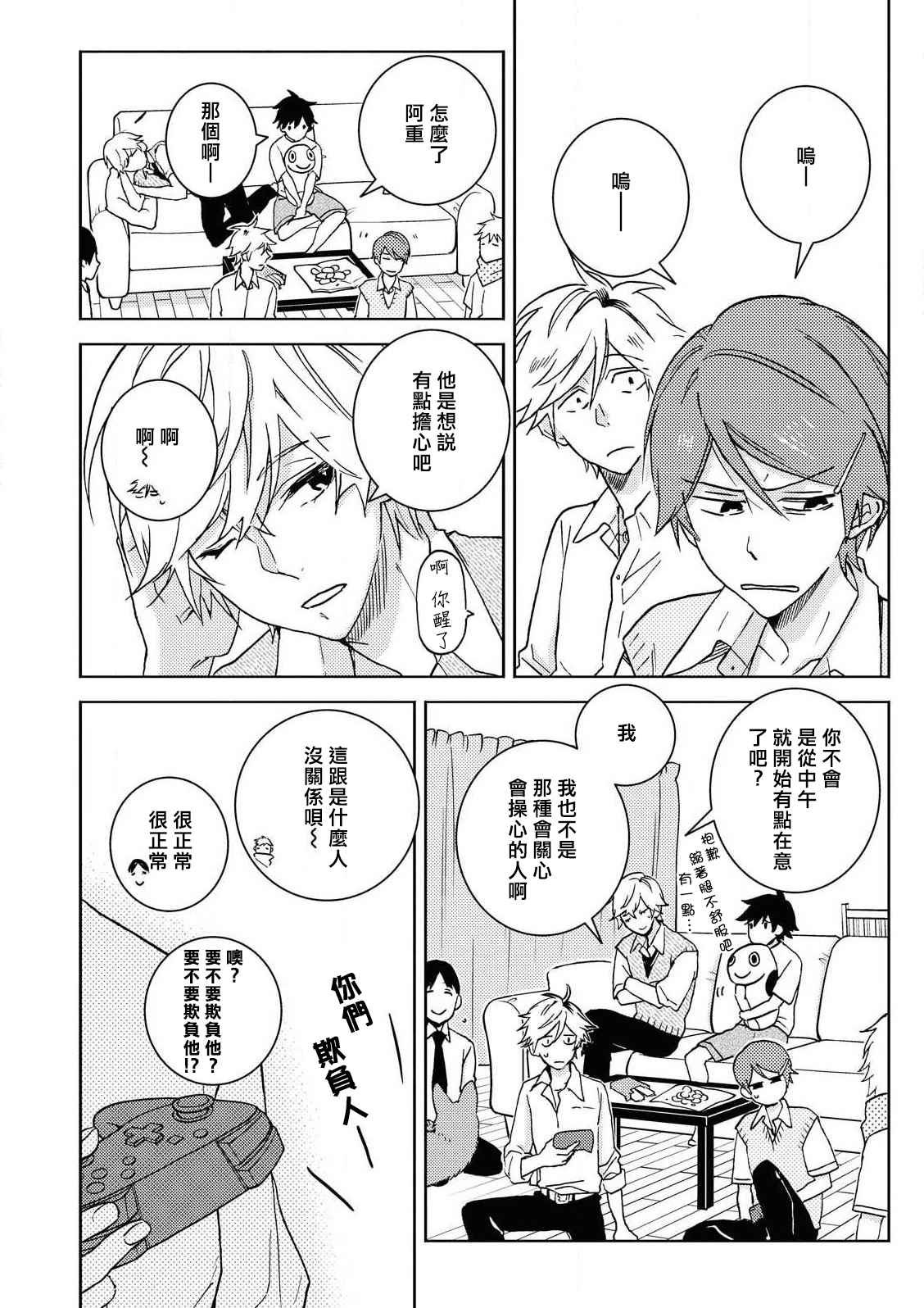 第60话