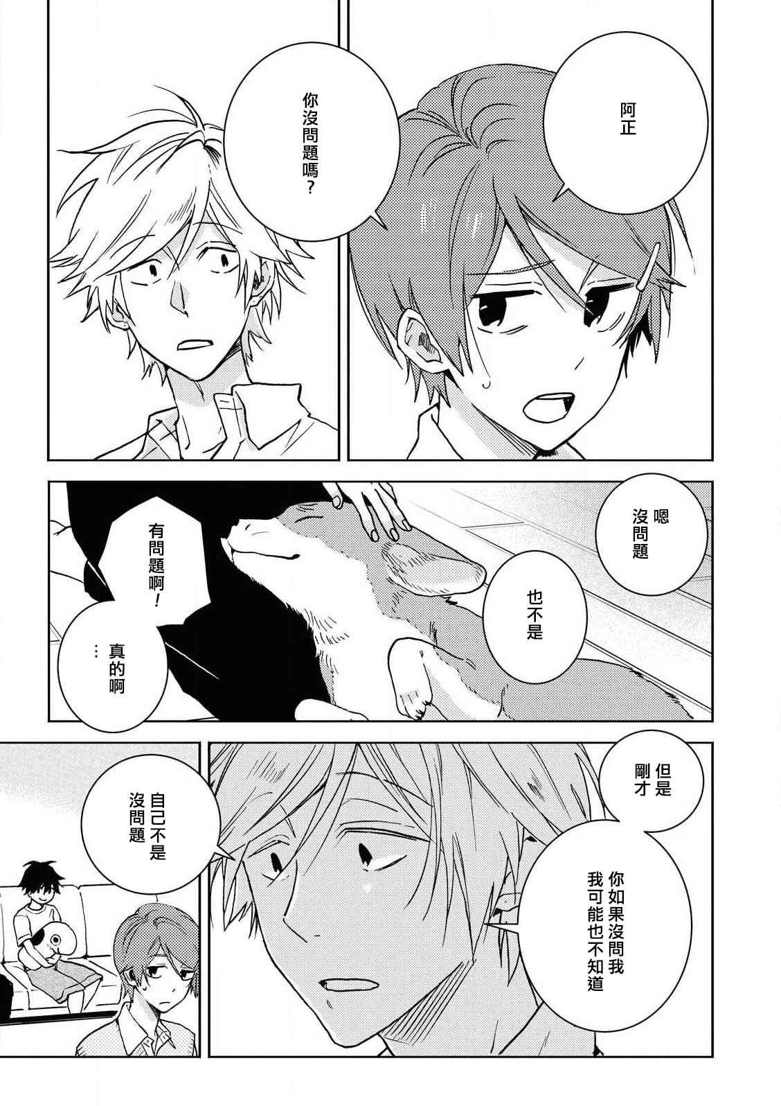 第60话