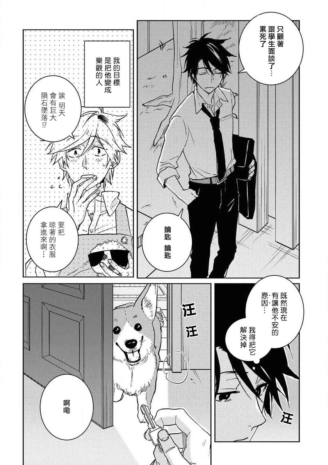 第60话