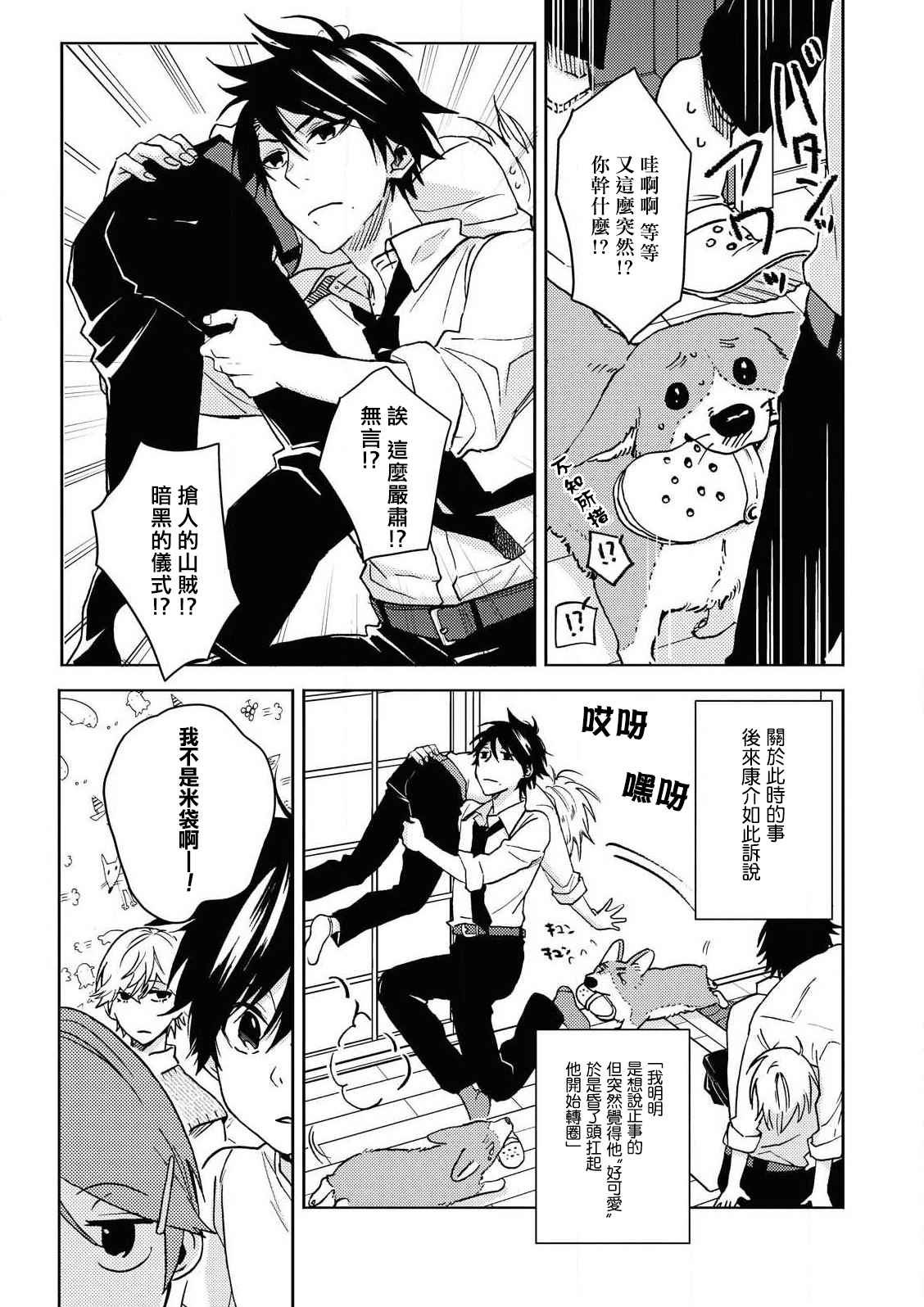 第60话