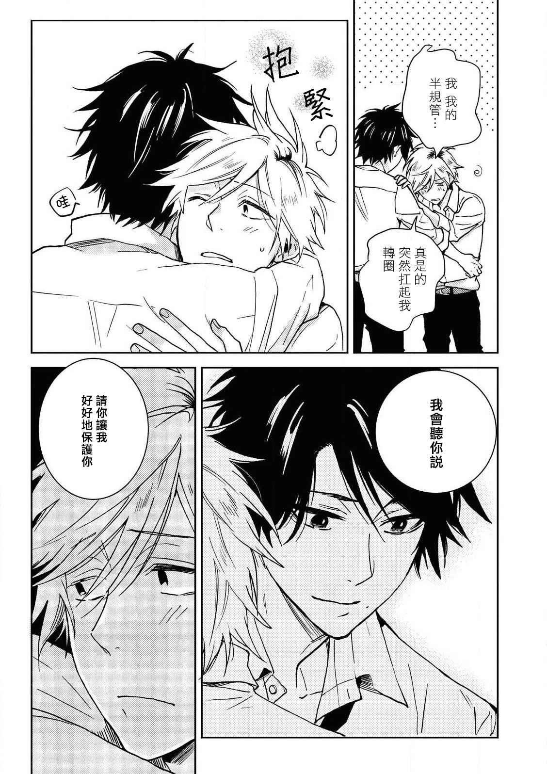 第60话