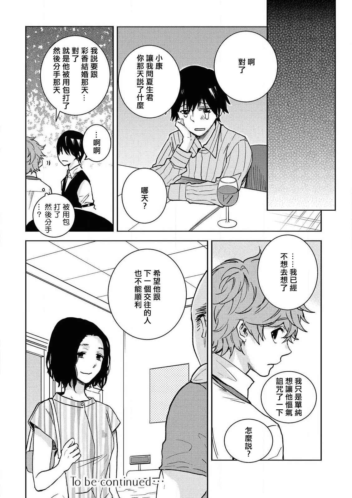 第60话