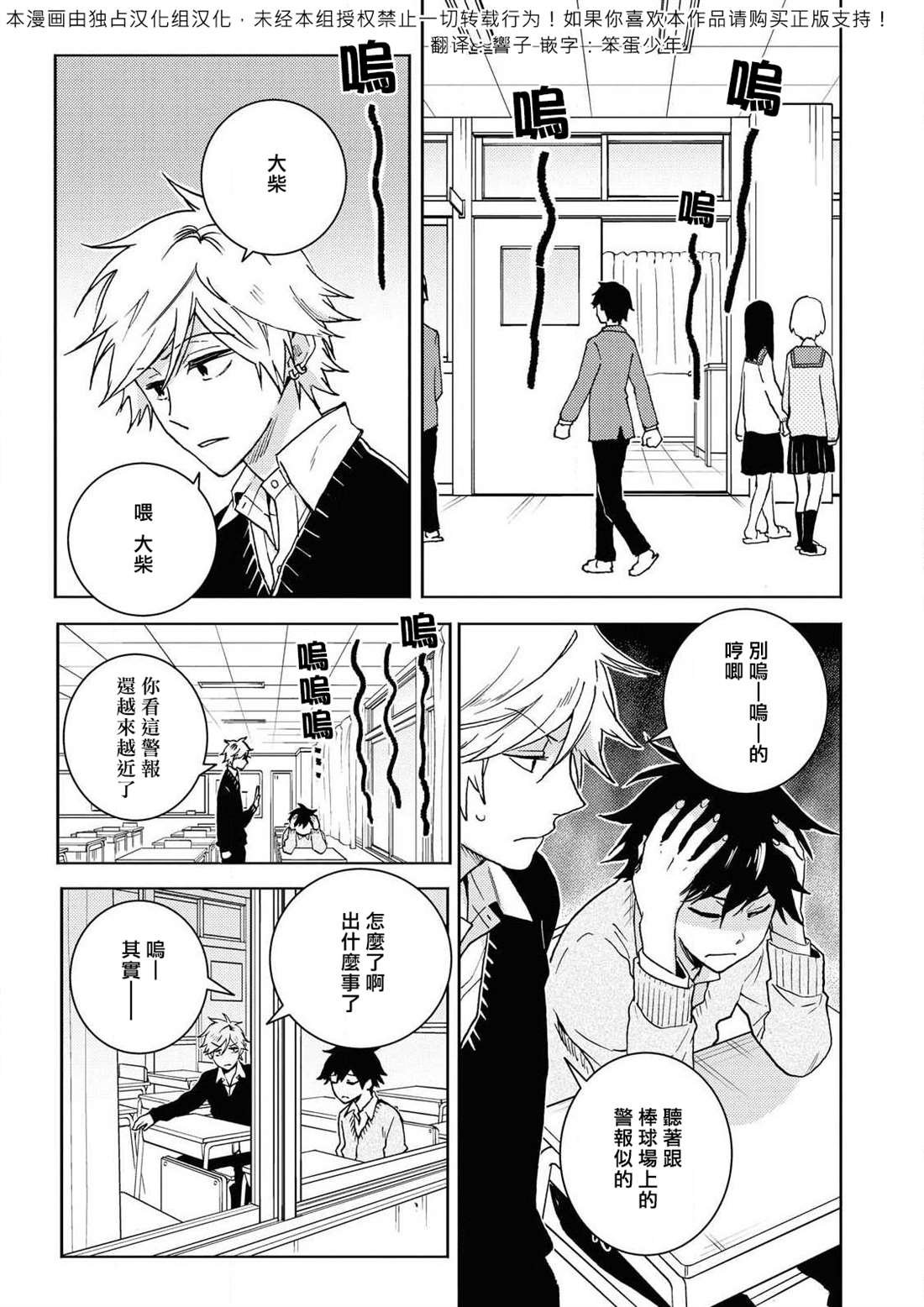 第60.5话