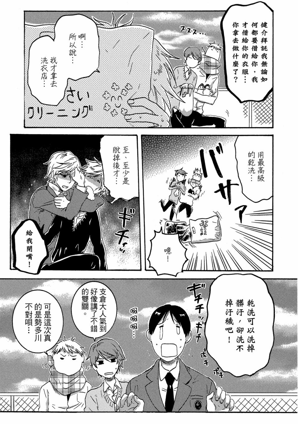 第5卷