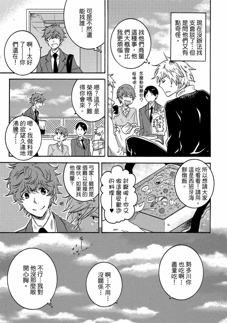 第5卷