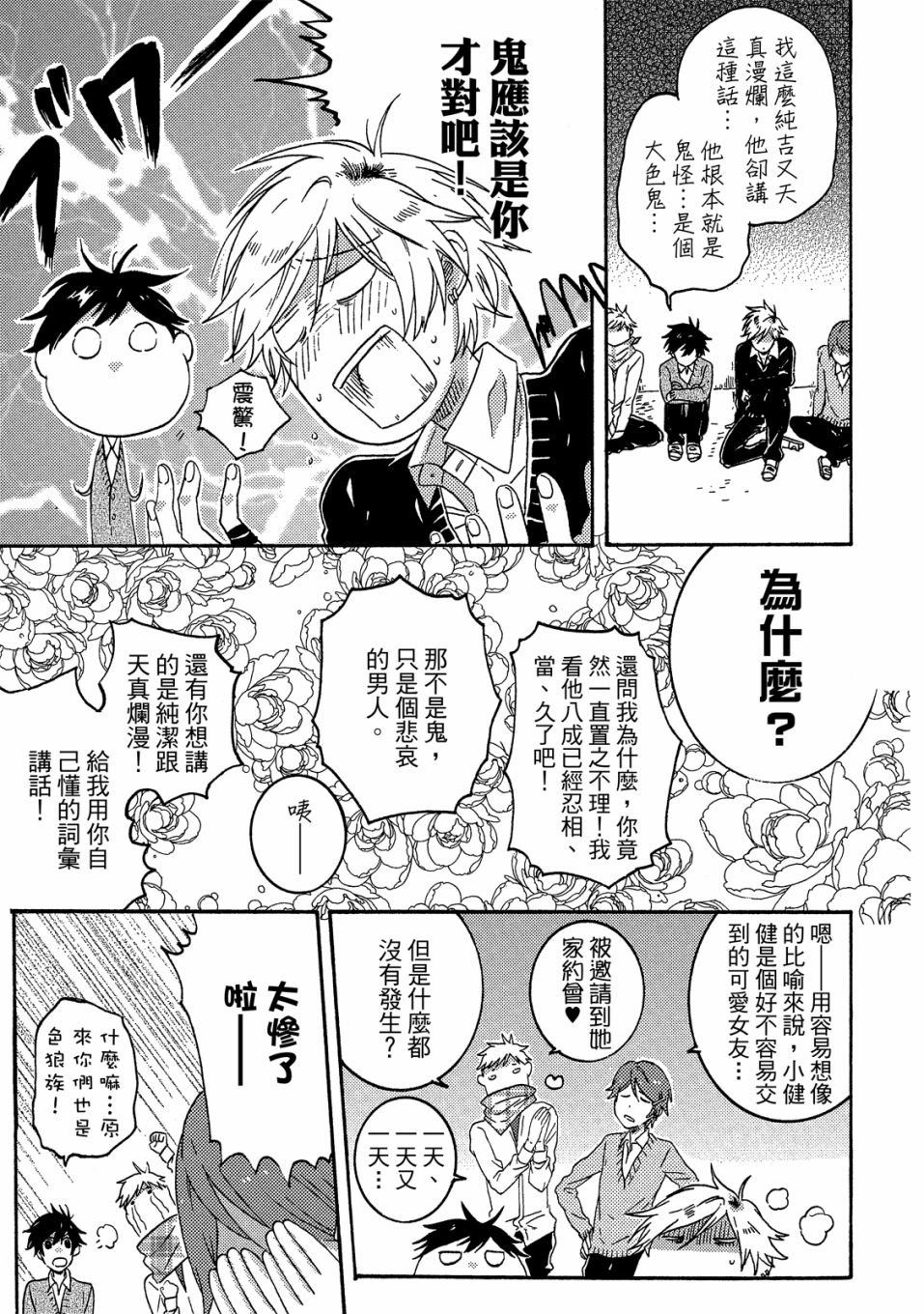 第5卷