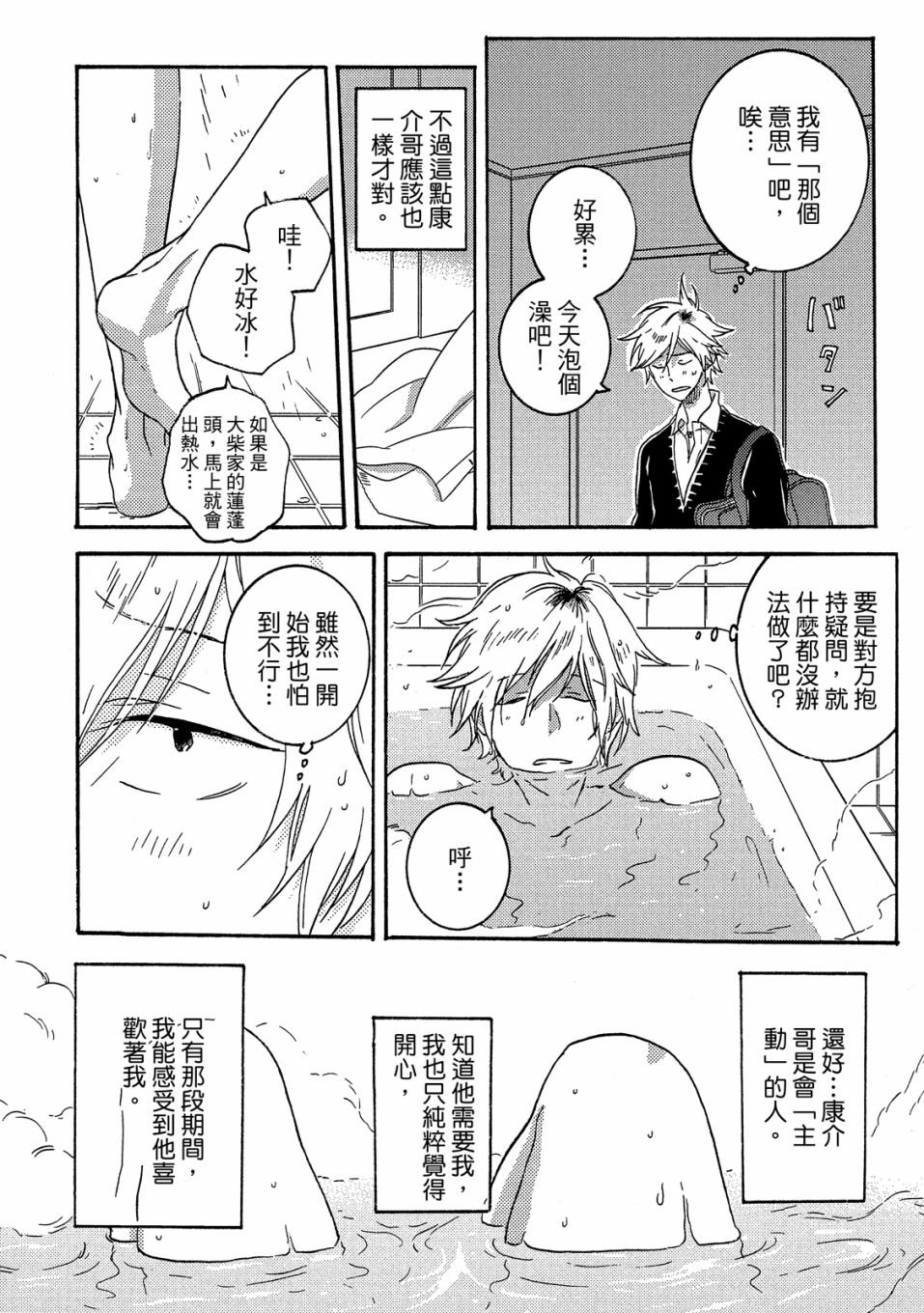 第5卷