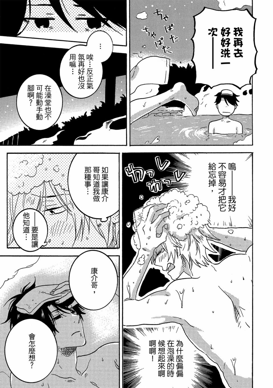 第5卷