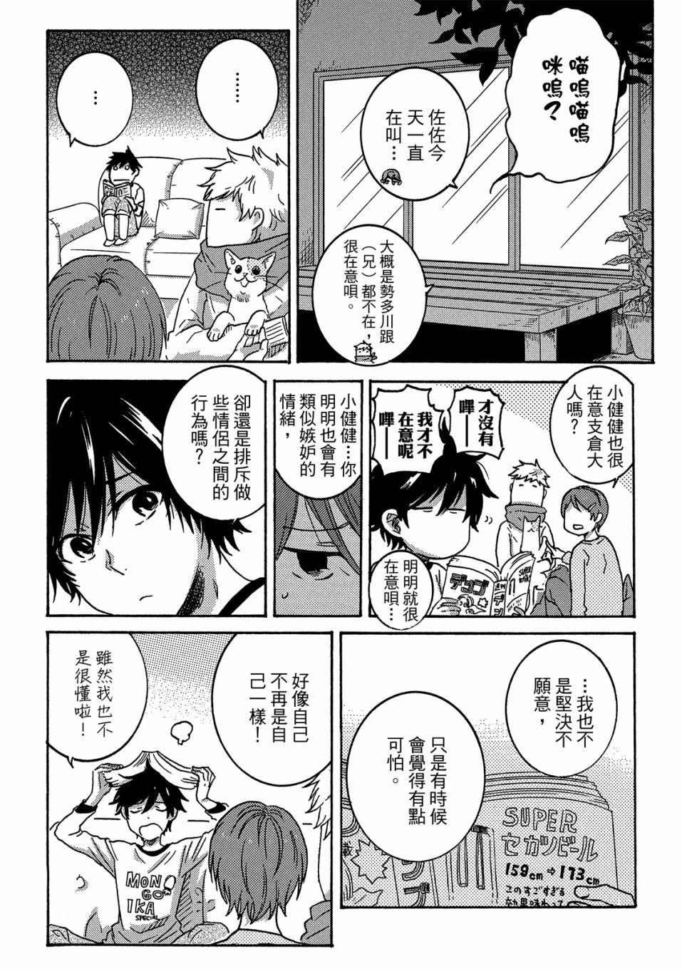 第5卷
