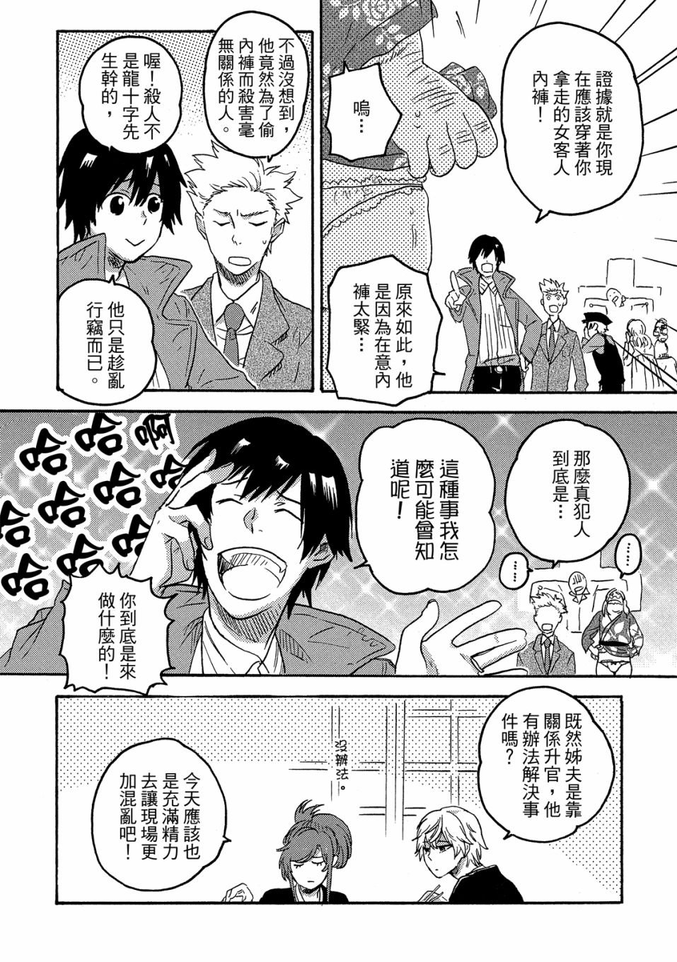 第5卷