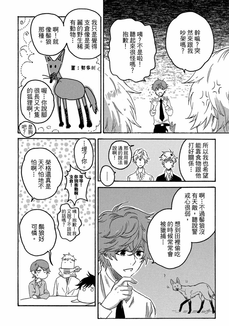 第5卷