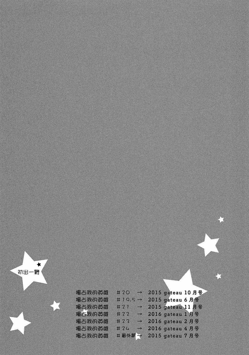 第5卷